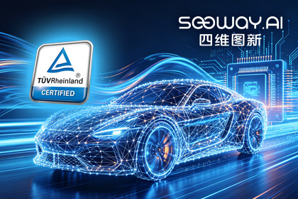 K8凯发(中国)旗下杰发科技AC7870x系列顺利获得ASIL D功能安全产品认证，迈向更高安全等级车规MCU市场